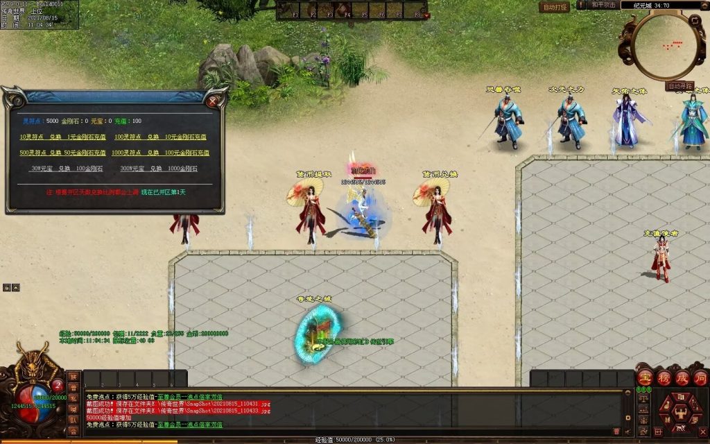 图片[65]-沉默之都专属