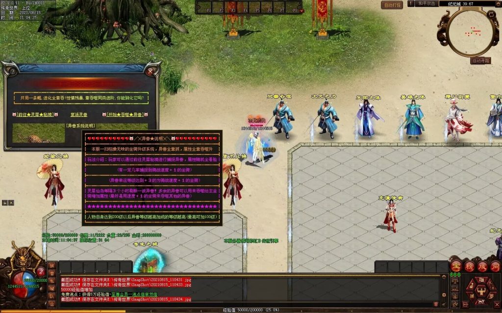 图片[66]-沉默之都专属