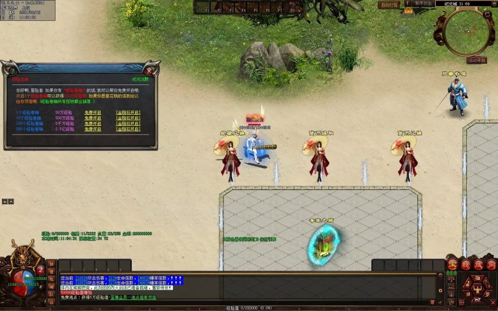 图片[67]-沉默之都专属