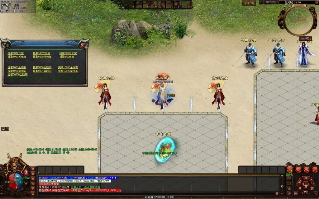 图片[68]-沉默之都专属