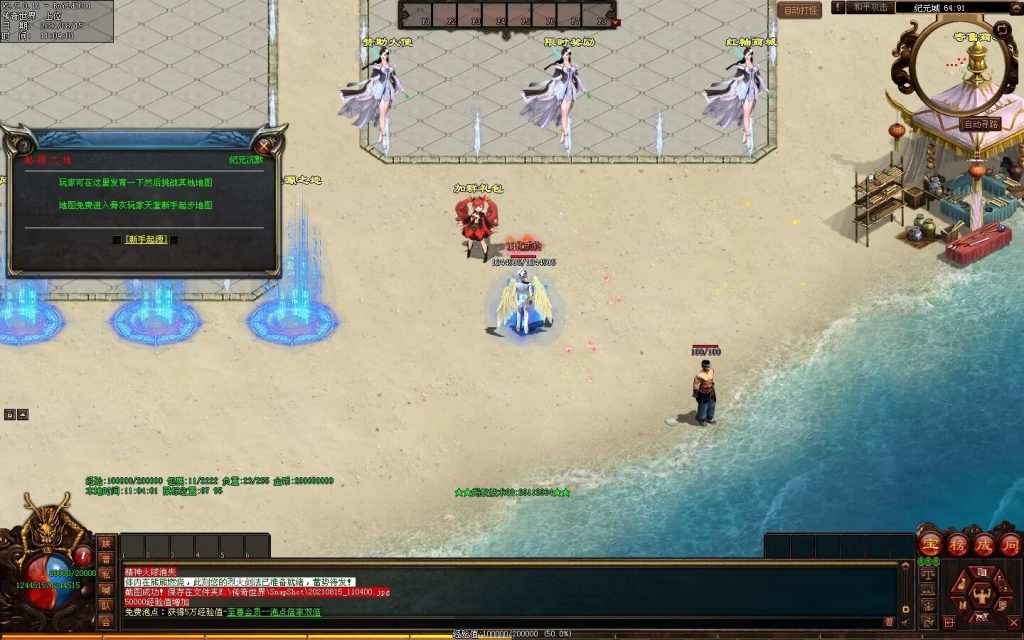 图片[69]-沉默之都专属