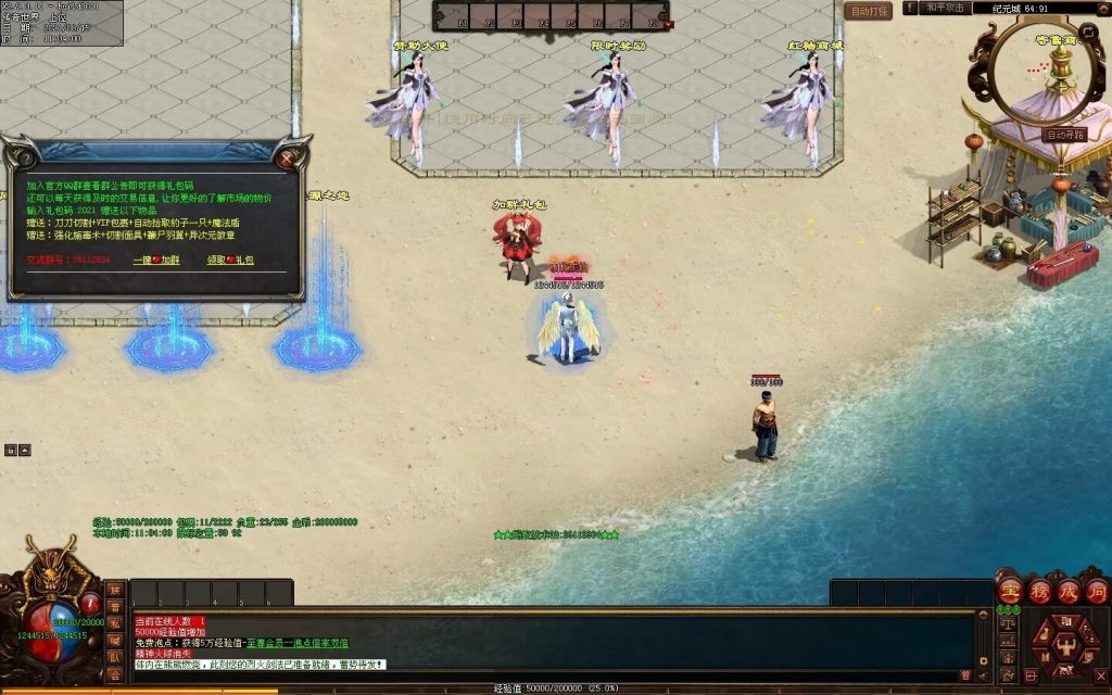 图片[70]-沉默之都专属