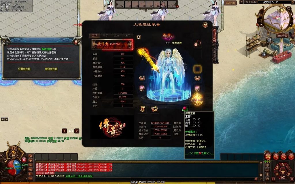 图片[71]-沉默之都专属