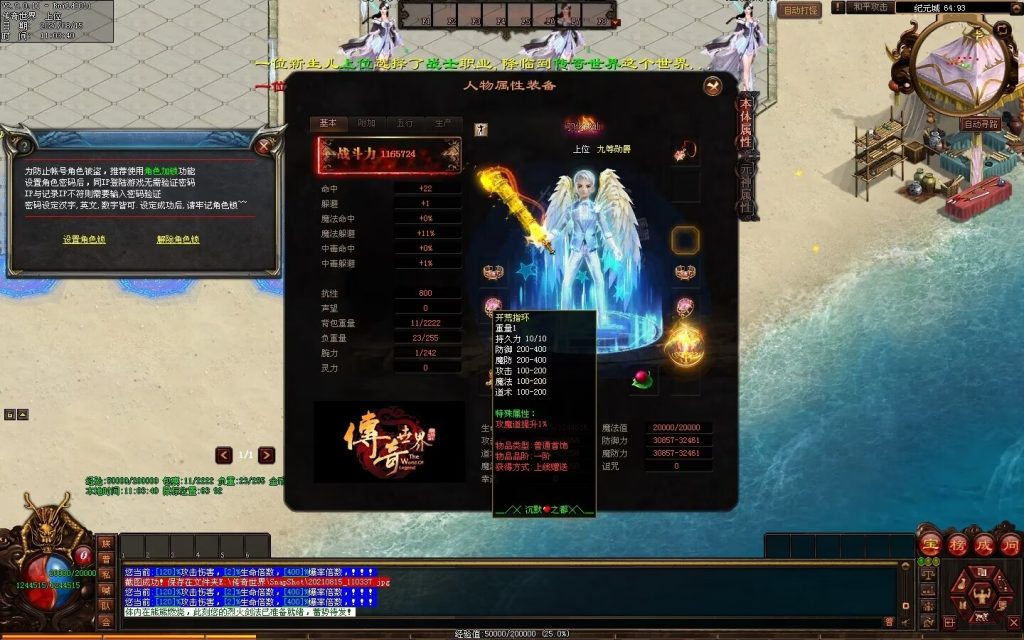 图片[72]-沉默之都专属