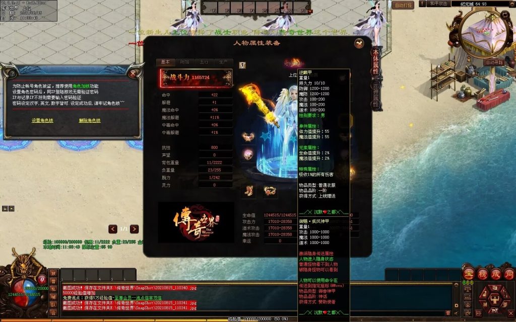 图片[73]-沉默之都专属