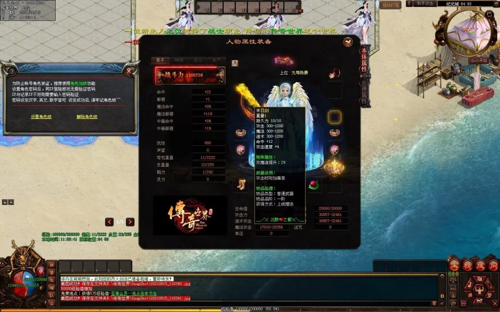 图片[74]-沉默之都专属