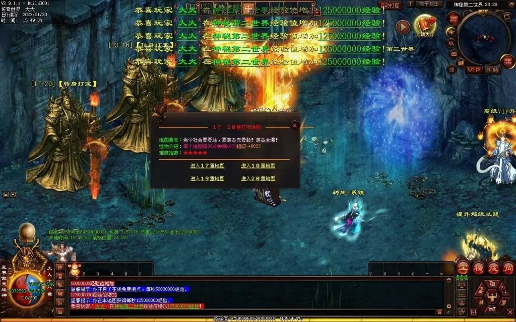 图片[3]-苍穹剑帝超变