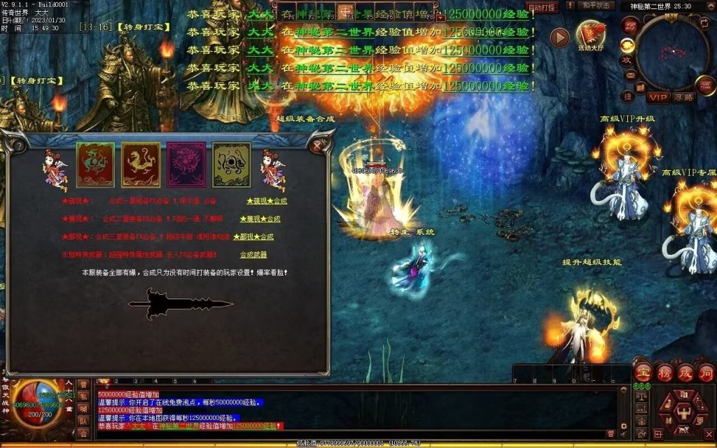 图片[8]-苍穹剑帝超变