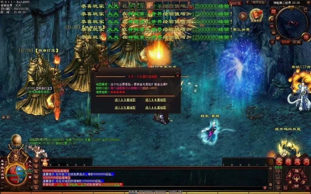 图片[9]-苍穹剑帝超变