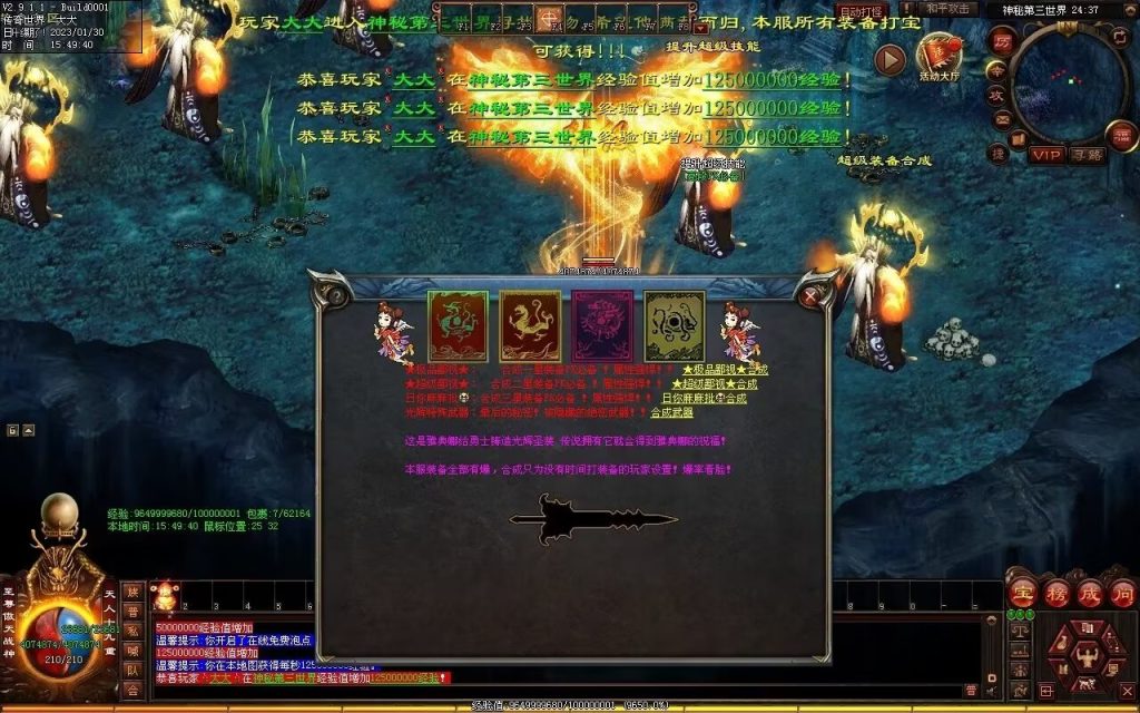 图片[10]-苍穹剑帝超变