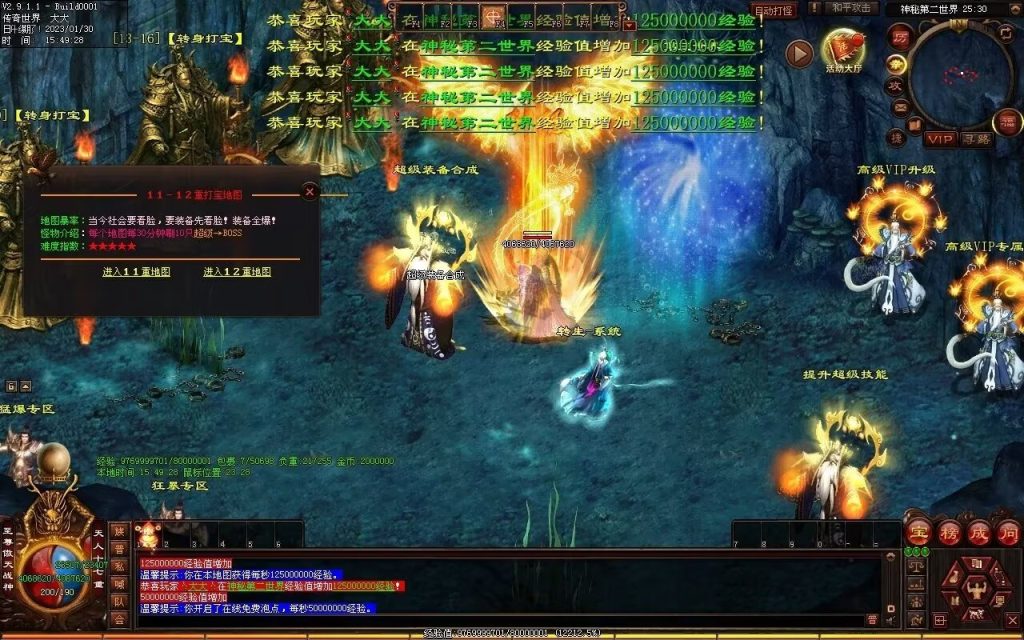 图片[12]-苍穹剑帝超变