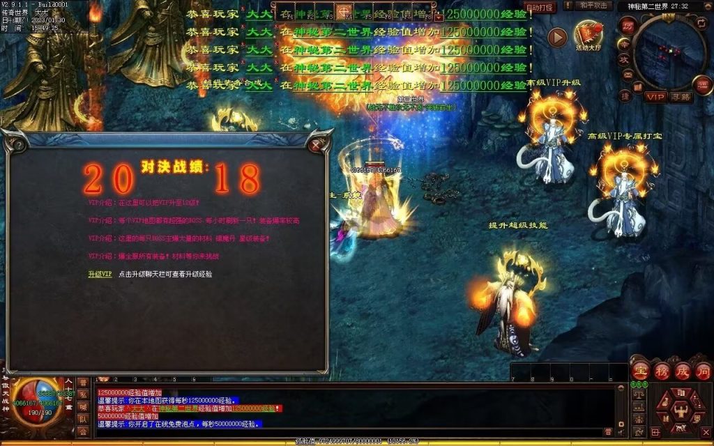 图片[13]-苍穹剑帝超变