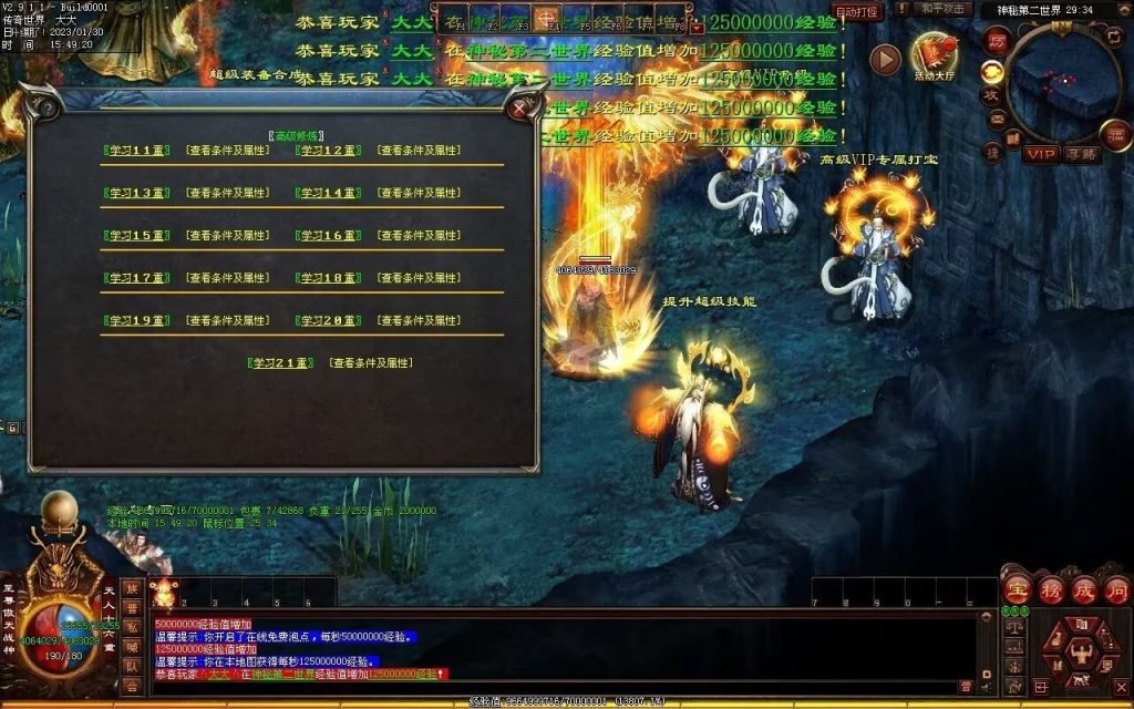 图片[14]-苍穹剑帝超变