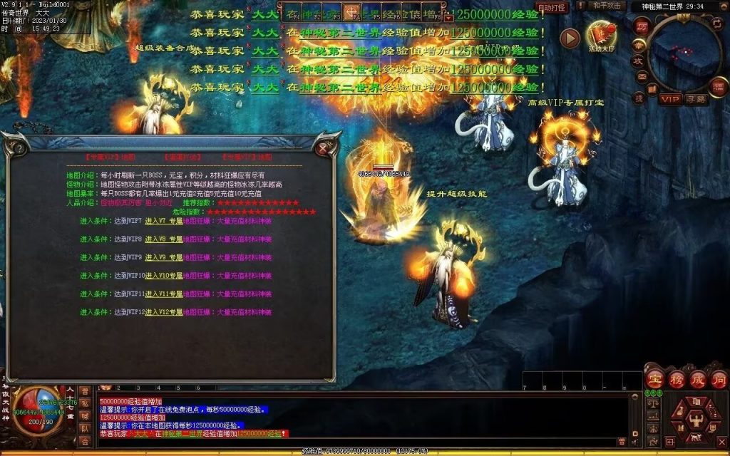 图片[15]-苍穹剑帝超变