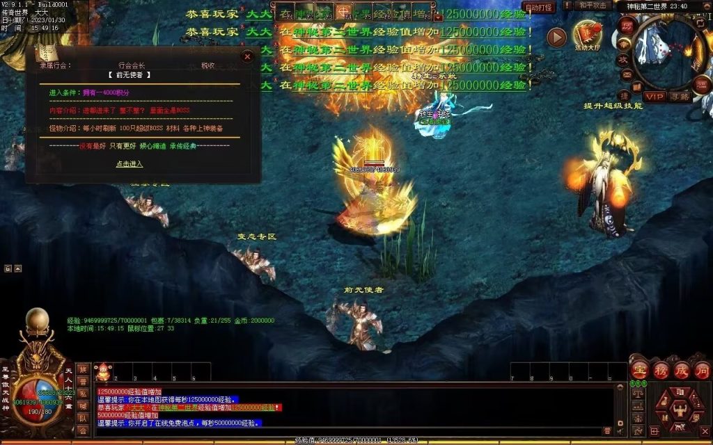 图片[16]-苍穹剑帝超变