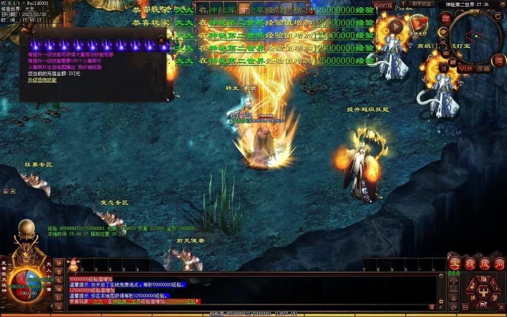 图片[17]-苍穹剑帝超变