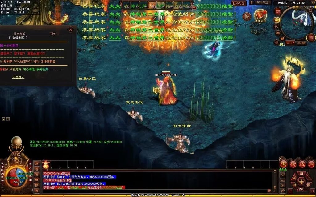 图片[18]-苍穹剑帝超变