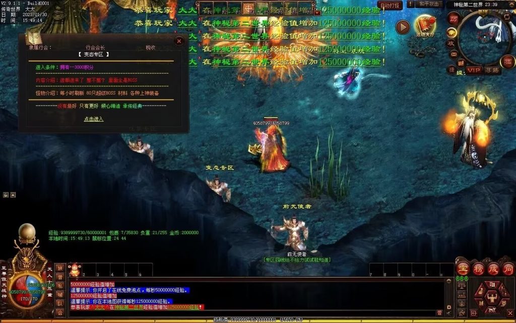 图片[19]-苍穹剑帝超变