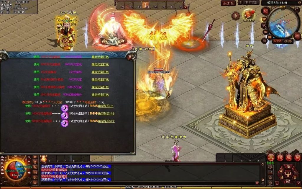 图片[20]-苍穹剑帝超变