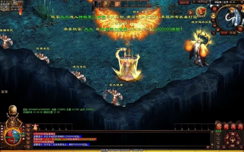 图片[21]-苍穹剑帝超变