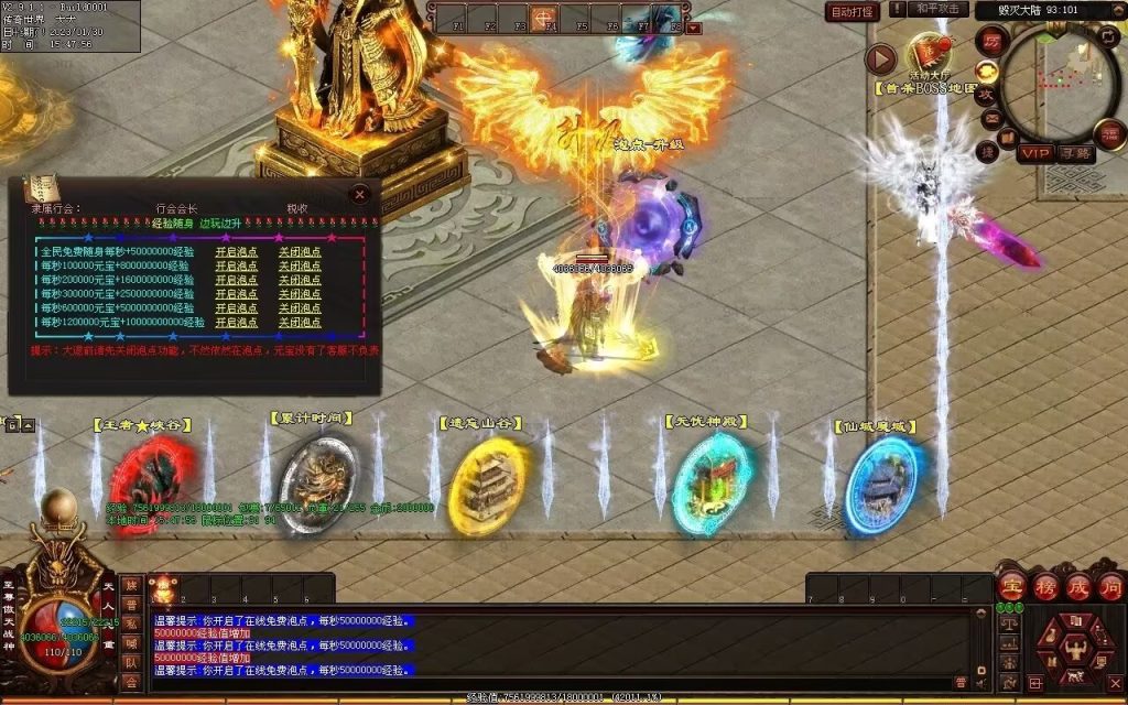 图片[24]-苍穹剑帝超变