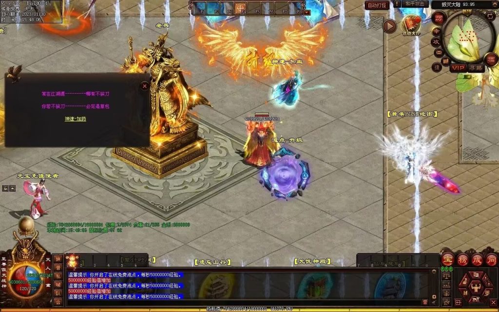 图片[25]-苍穹剑帝超变