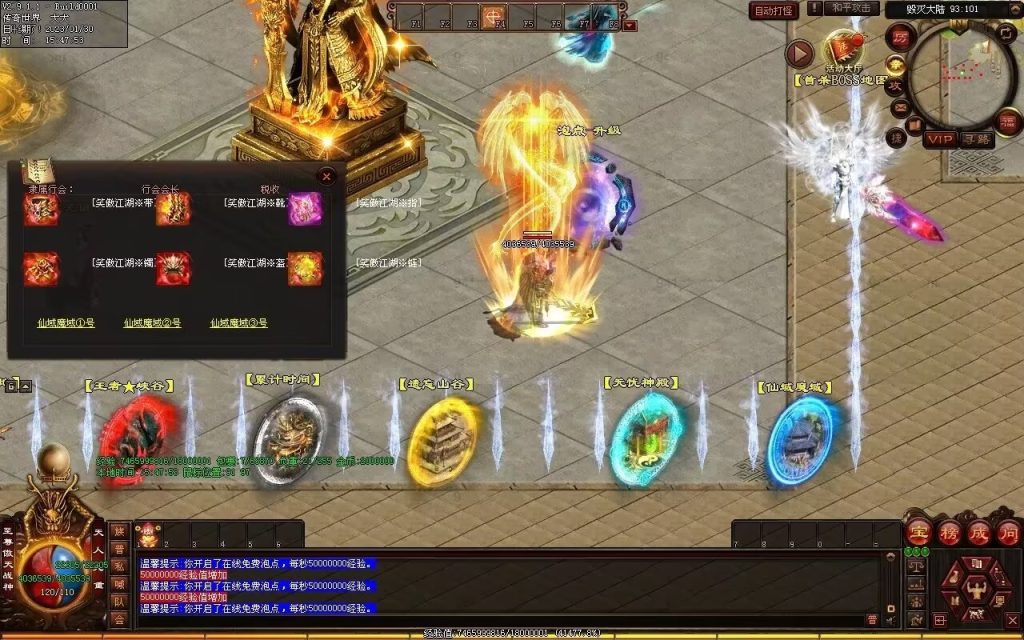 图片[26]-苍穹剑帝超变