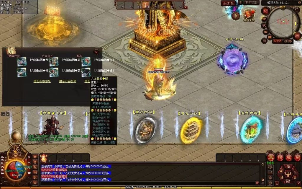 图片[28]-苍穹剑帝超变