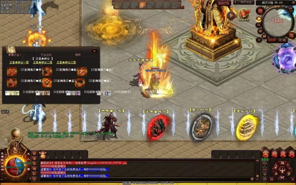 图片[29]-苍穹剑帝超变