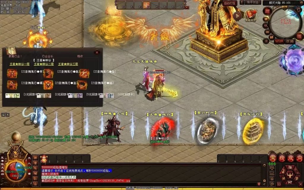 图片[31]-苍穹剑帝超变