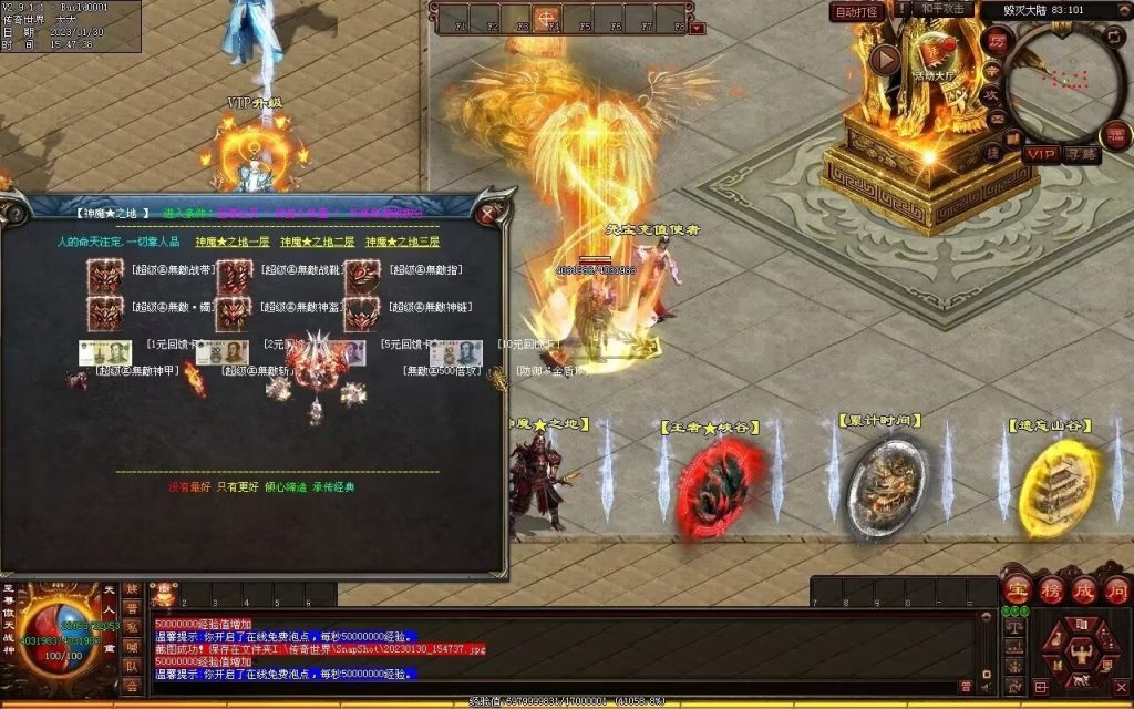 图片[32]-苍穹剑帝超变