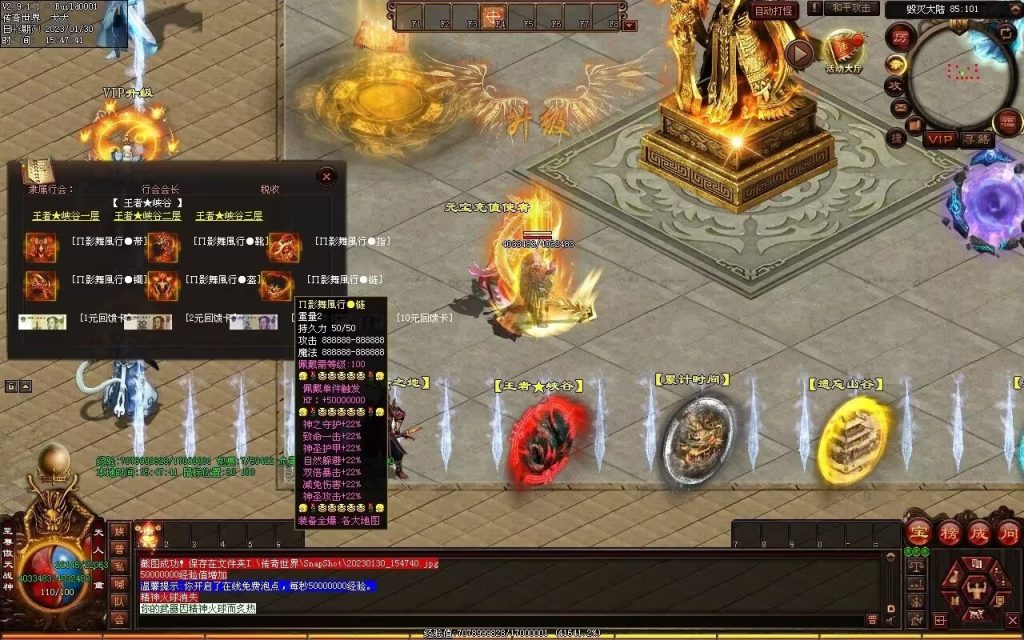 图片[33]-苍穹剑帝超变