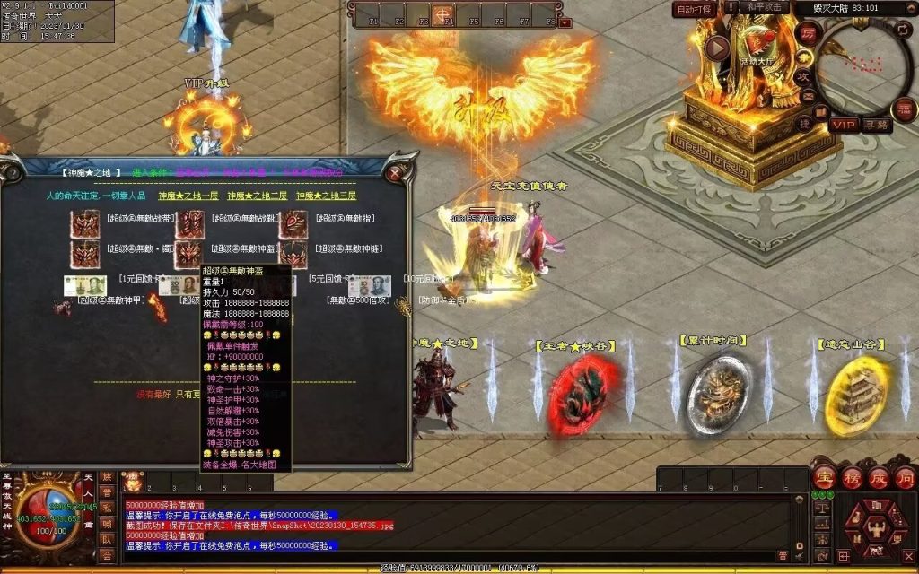 图片[34]-苍穹剑帝超变