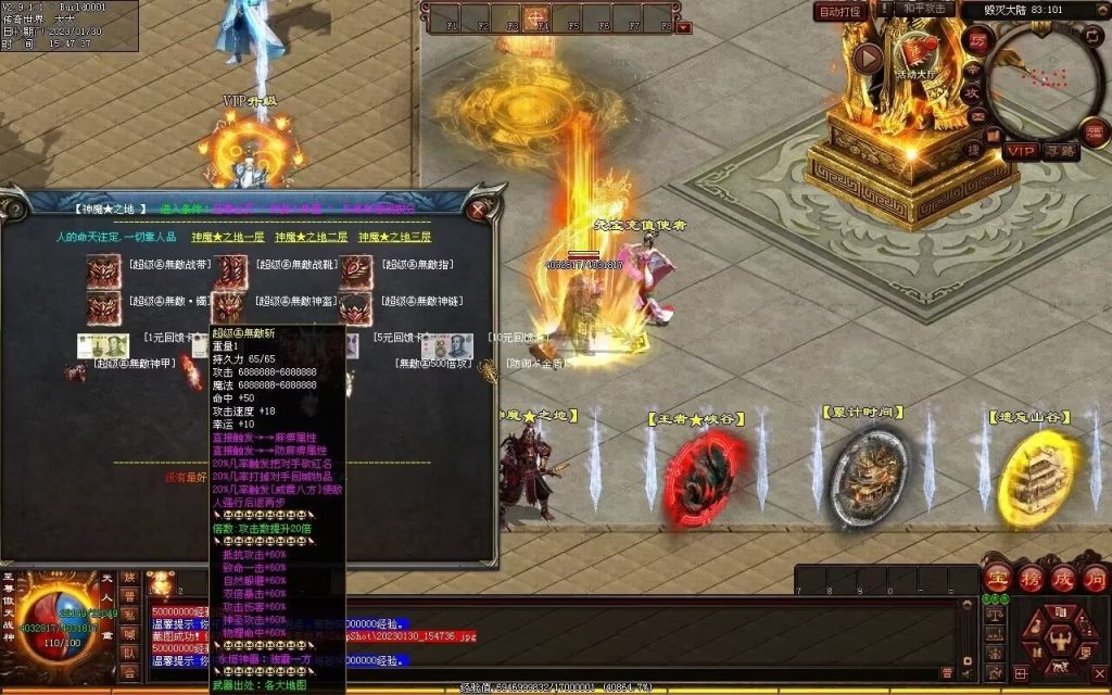 图片[35]-苍穹剑帝超变