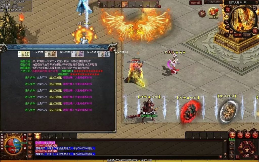 图片[36]-苍穹剑帝超变