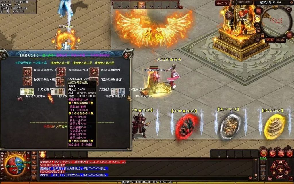 图片[37]-苍穹剑帝超变