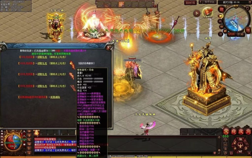 图片[38]-苍穹剑帝超变