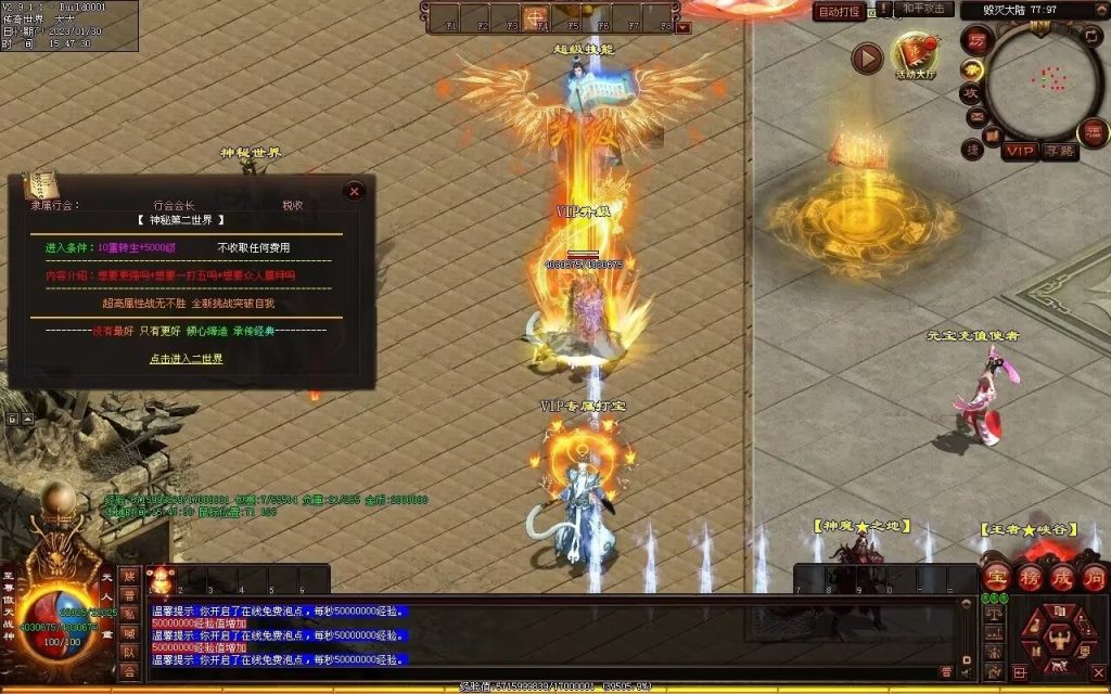 图片[40]-苍穹剑帝超变