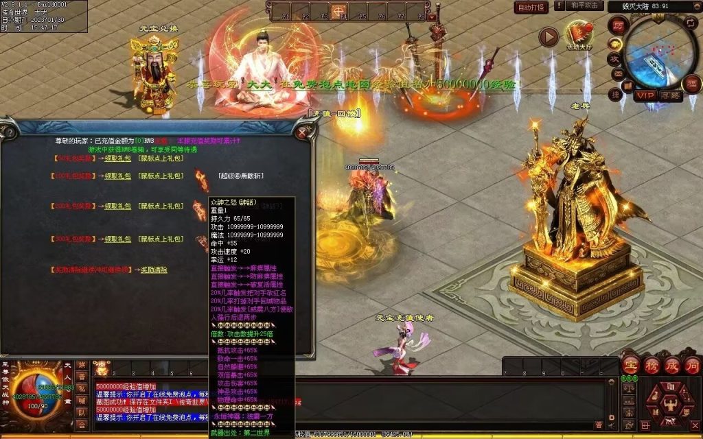 图片[41]-苍穹剑帝超变