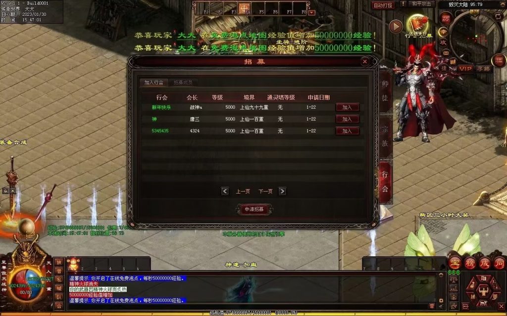 图片[45]-苍穹剑帝超变