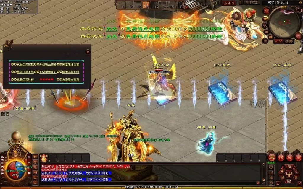 图片[46]-苍穹剑帝超变