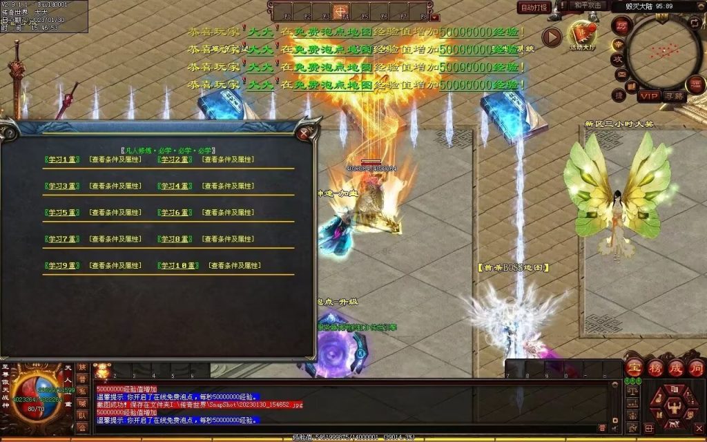 图片[48]-苍穹剑帝超变