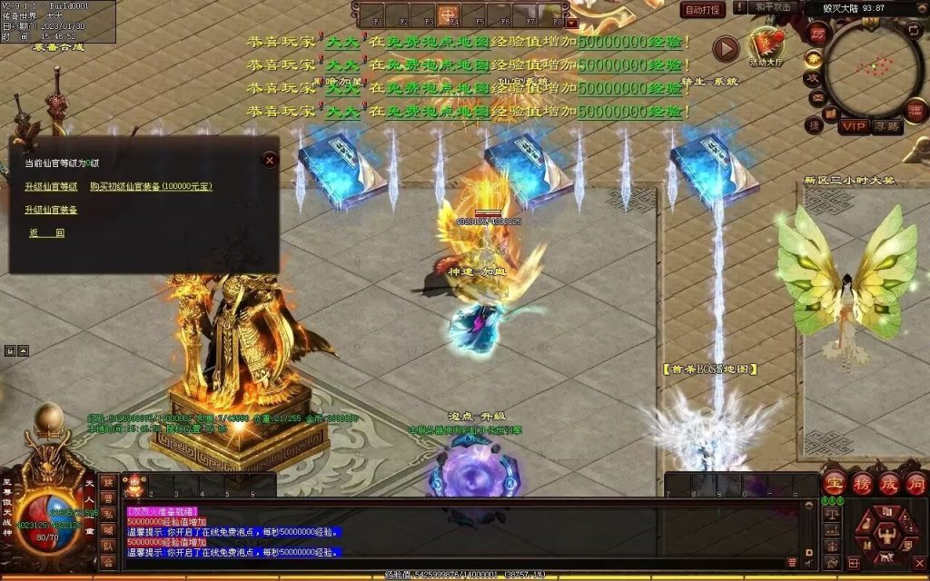 图片[49]-苍穹剑帝超变