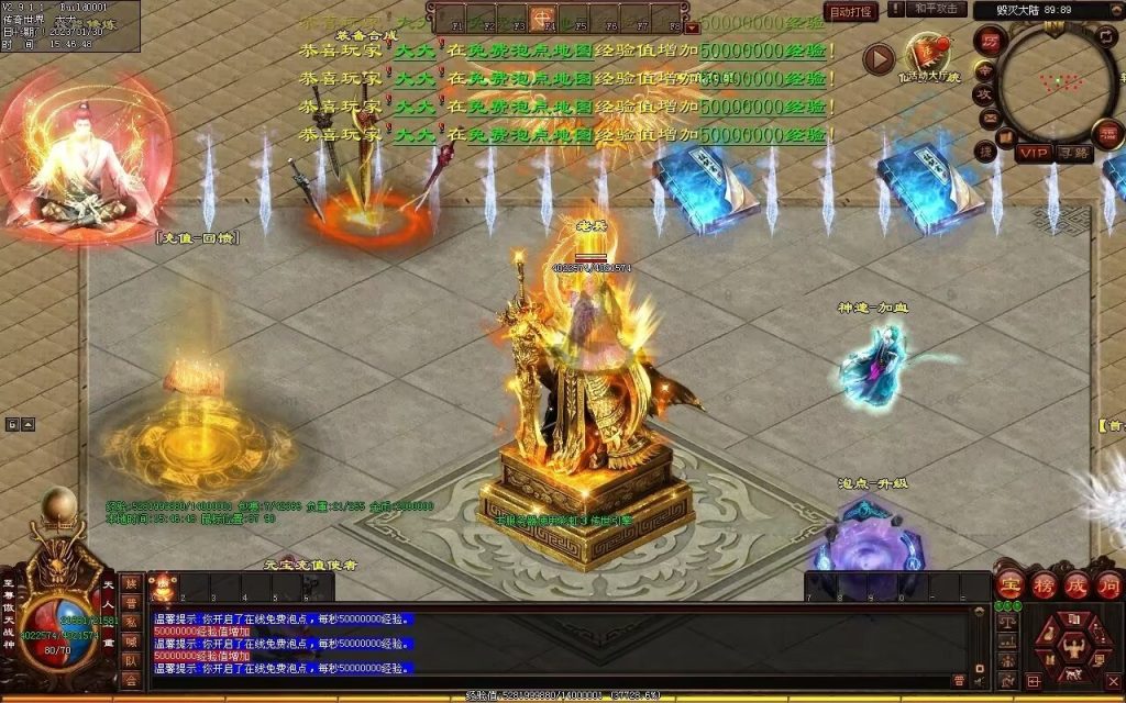 图片[50]-苍穹剑帝超变