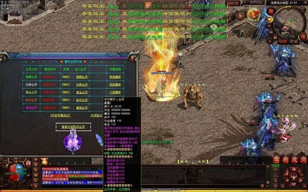 图片[53]-苍穹剑帝超变