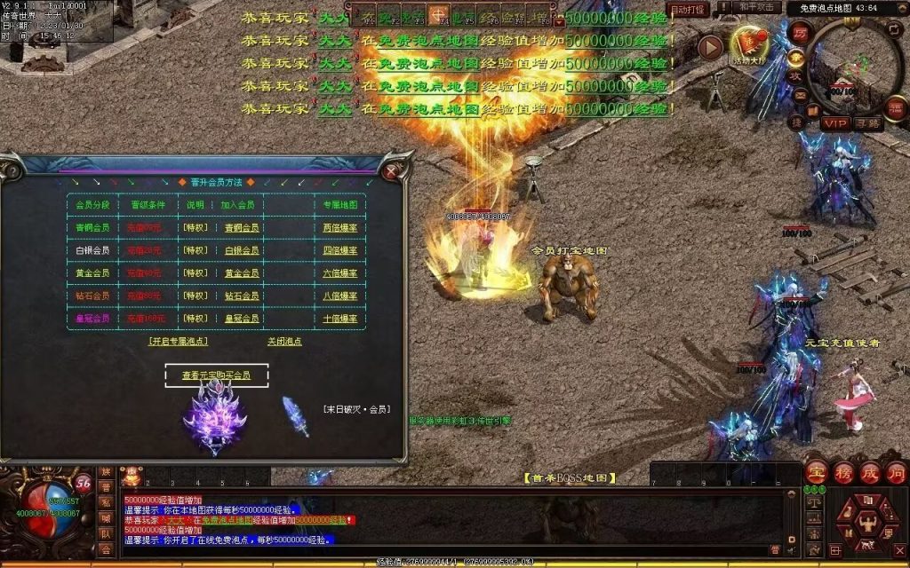 图片[54]-苍穹剑帝超变