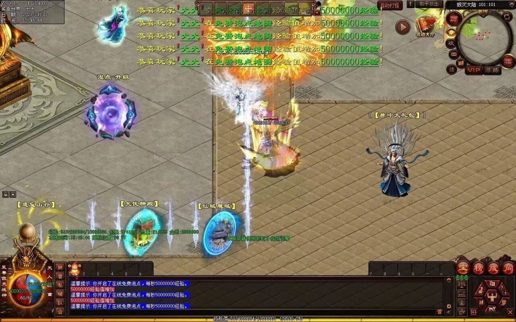 图片[55]-苍穹剑帝超变