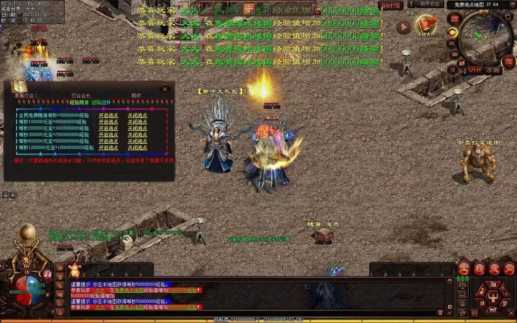 图片[56]-苍穹剑帝超变