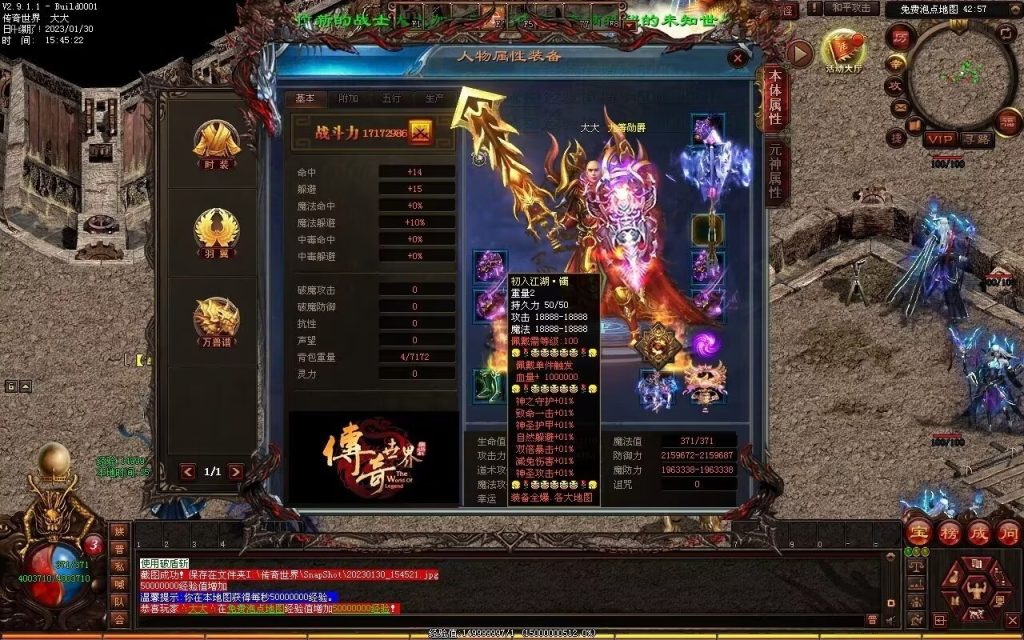 图片[57]-苍穹剑帝超变