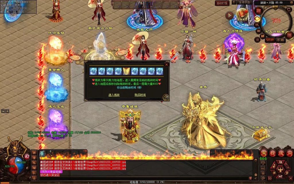 图片[2]-柒柒血煞